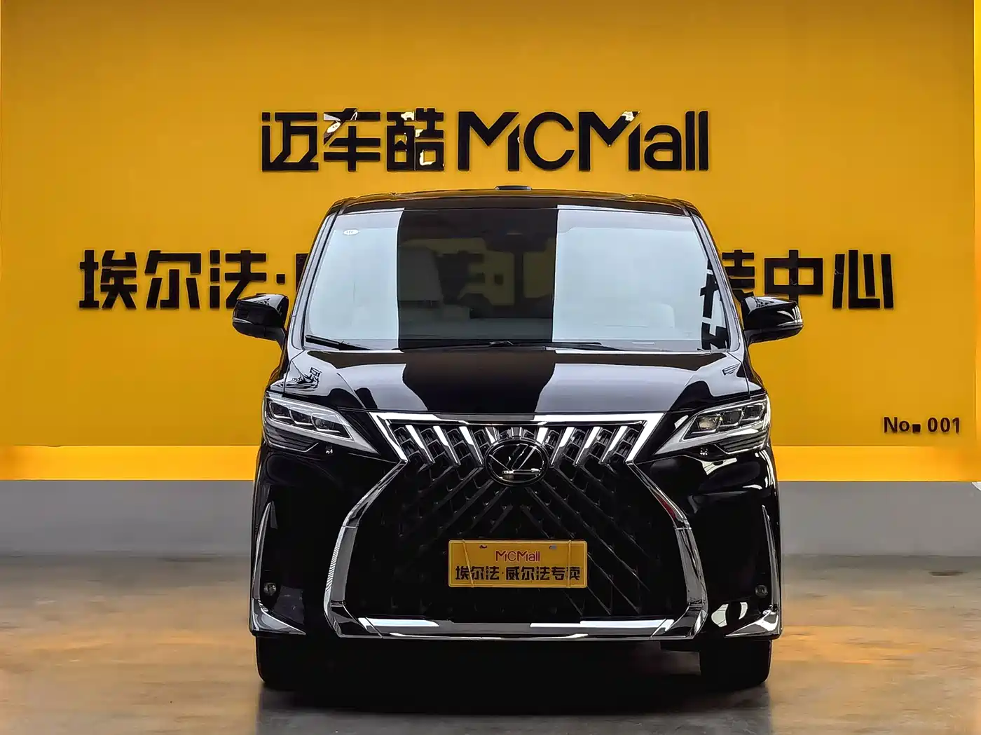 Lexus LM 2020 300h Seven-Seater Elegance Edition фото 2