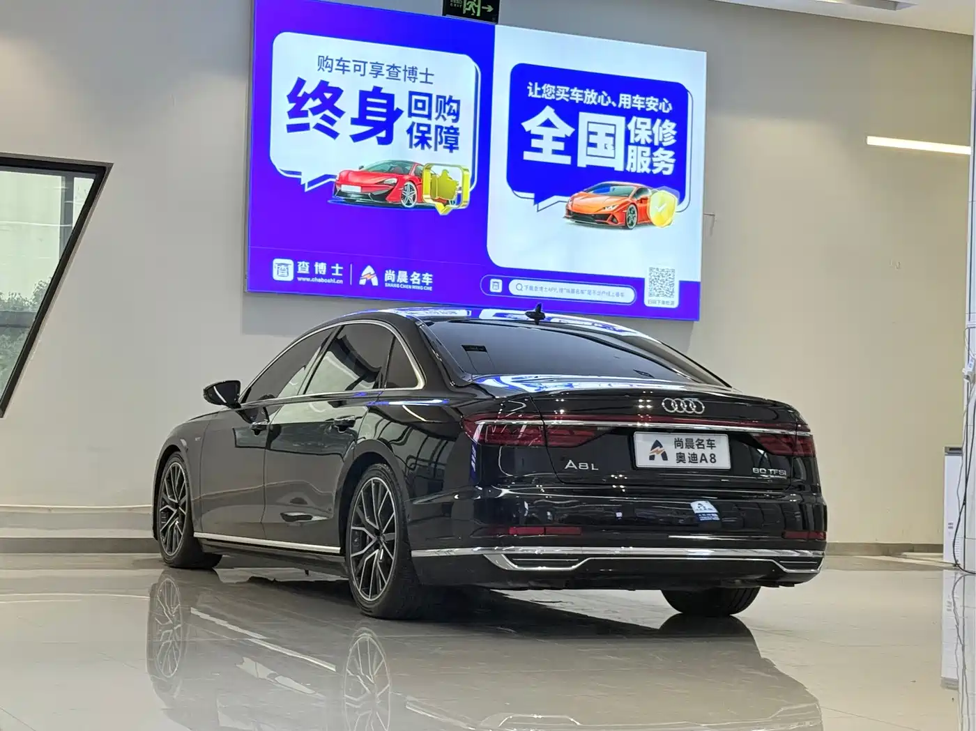 Photo 15 - Audi A8