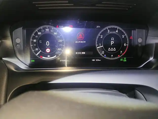 Land Rover Discovery Sport 2020 249PS R-Dynamic Performance — фото 4