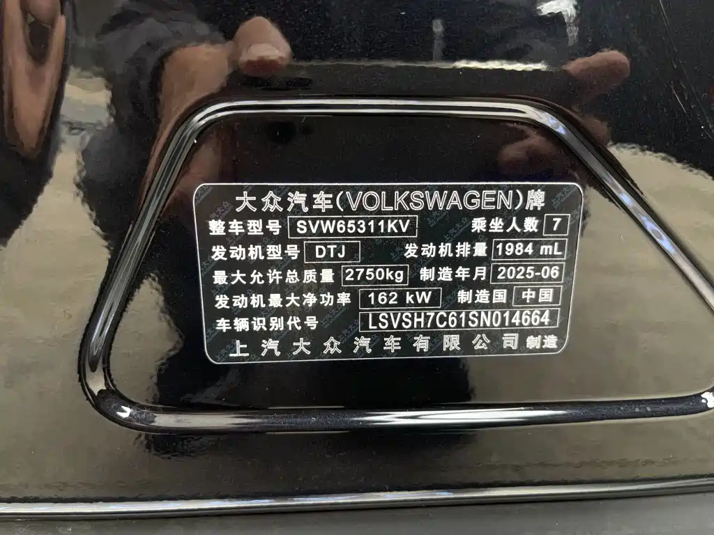 Volkswagen Viloran 2025 2025 380TSI Premium Edition