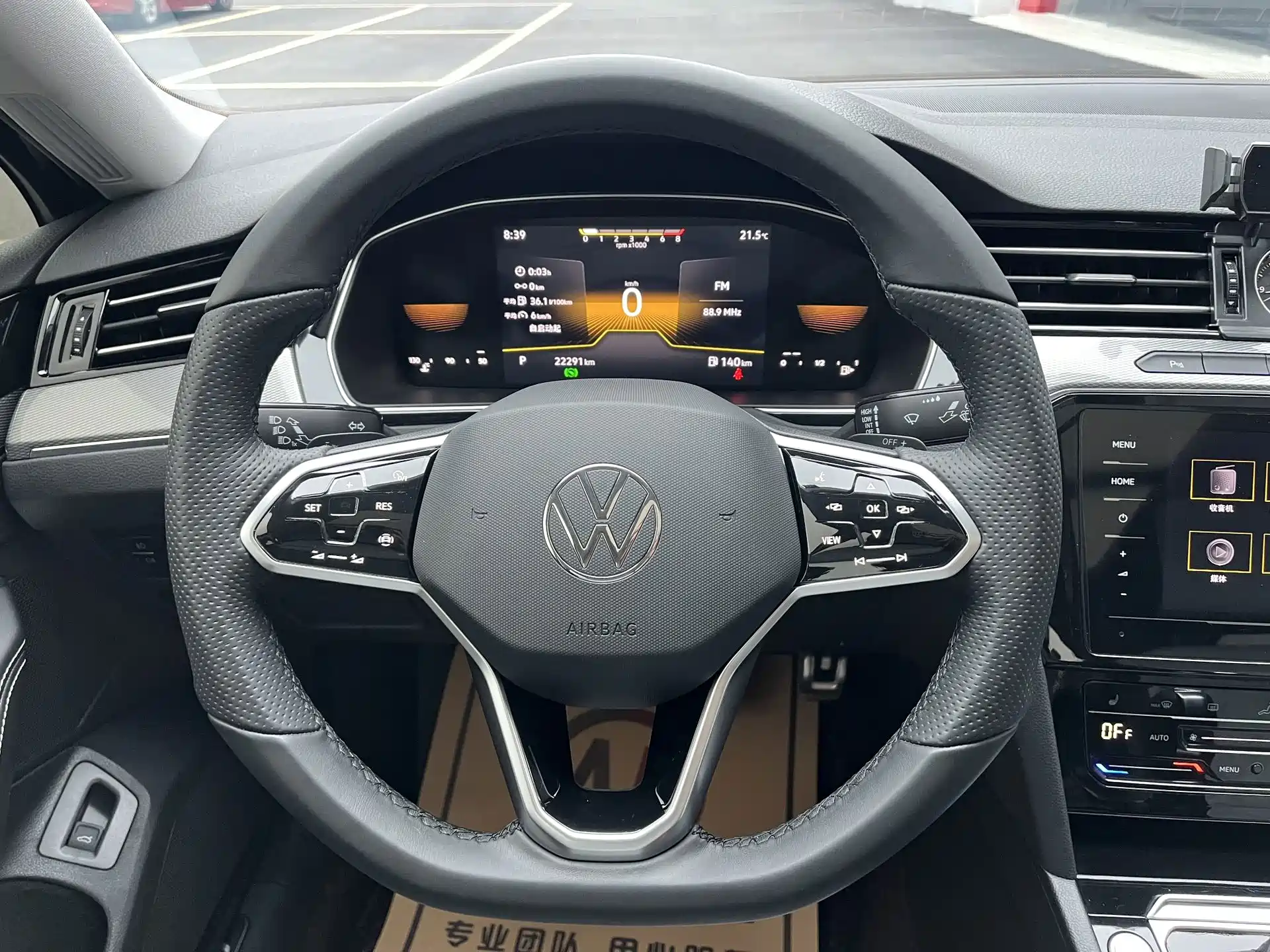 Фото 9 - Volkswagen Magotan