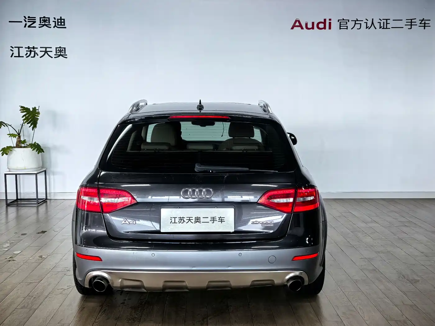 Audi A4 (Import) 2015 2014 40 TFSI allroad quattro plus
