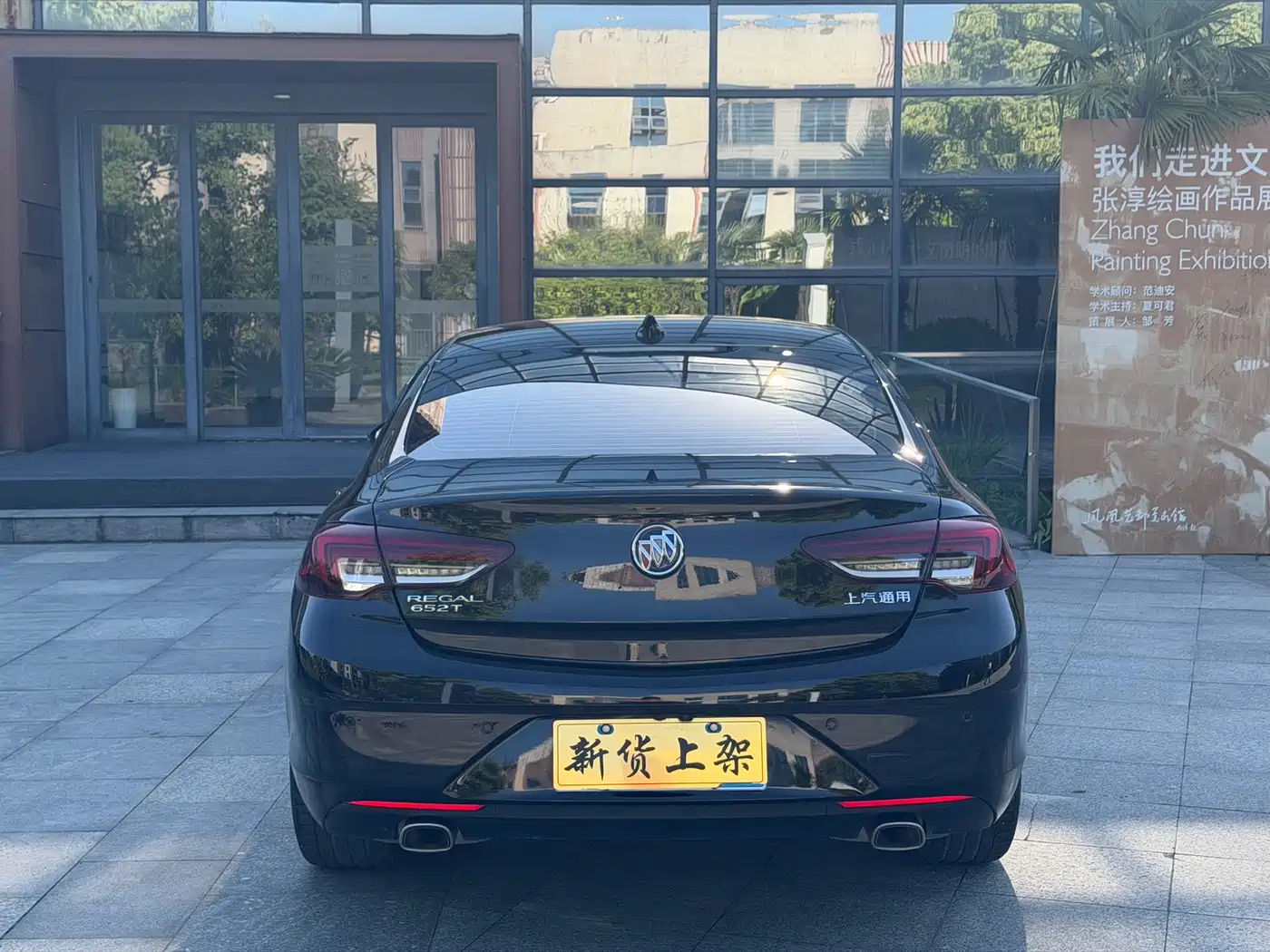 BUICK REGAL