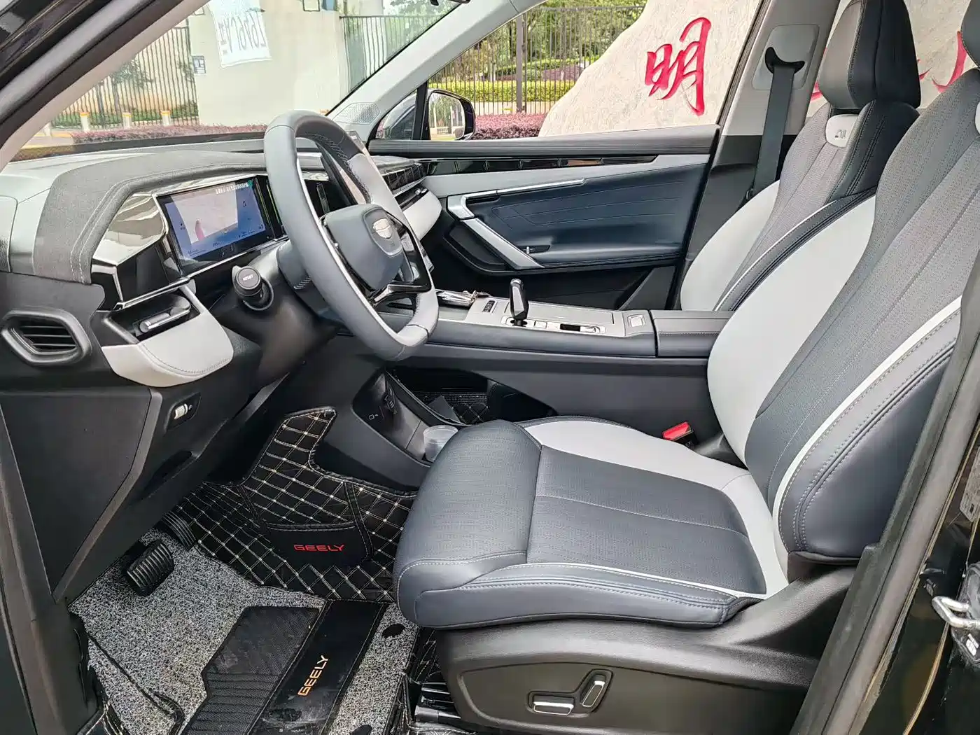 Фото 4 - Geely Atlas L
