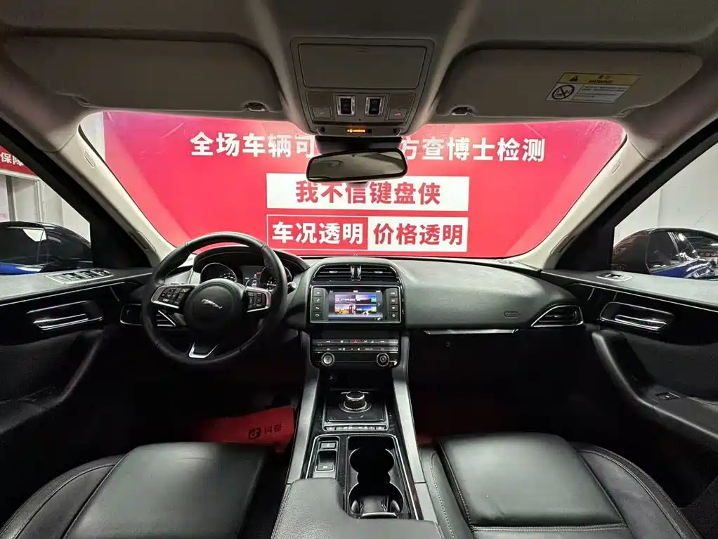 Photo 9 - Jaguar F-PACE