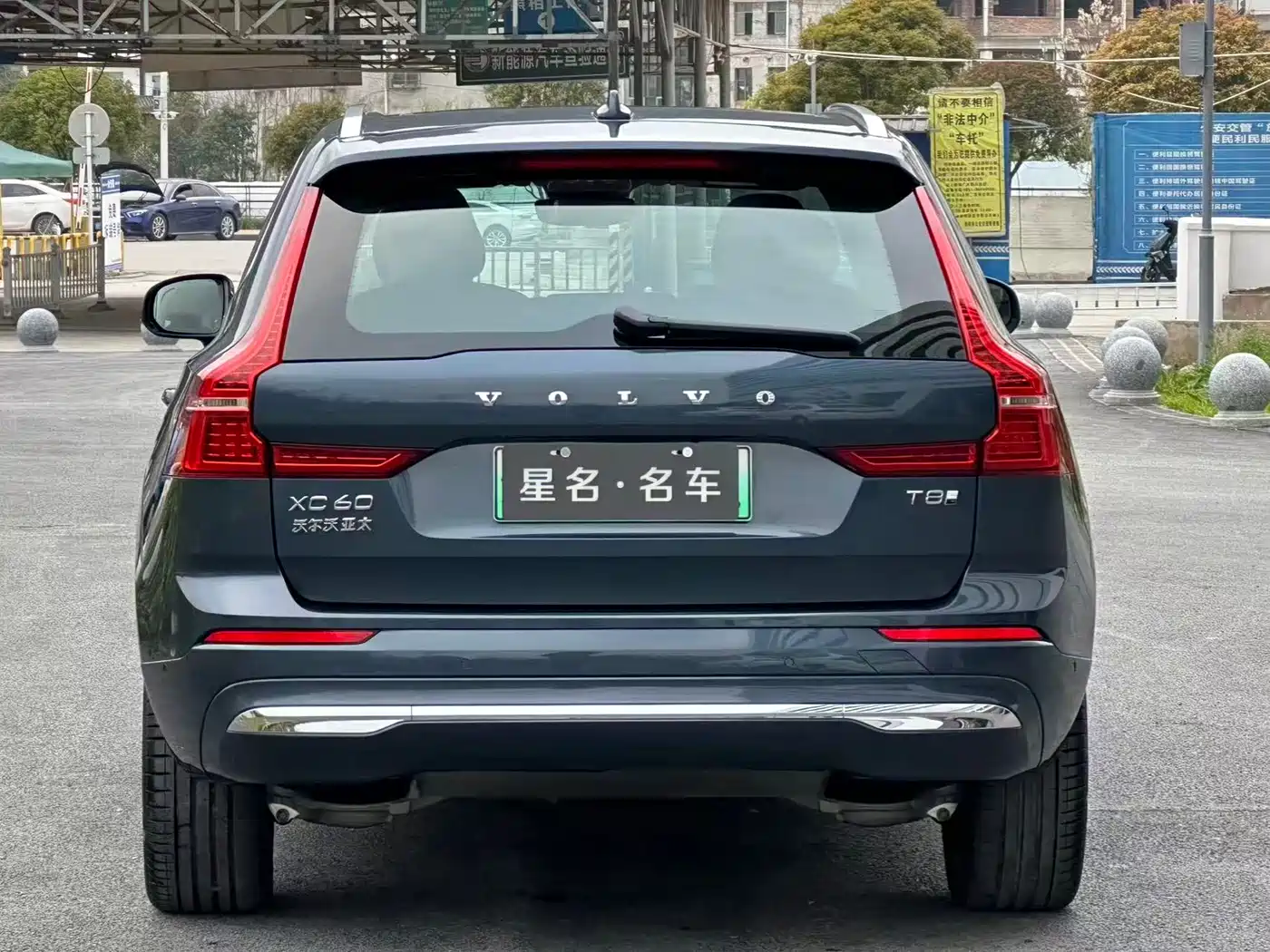 VOLVO XC60 PLUG IN HYBRID