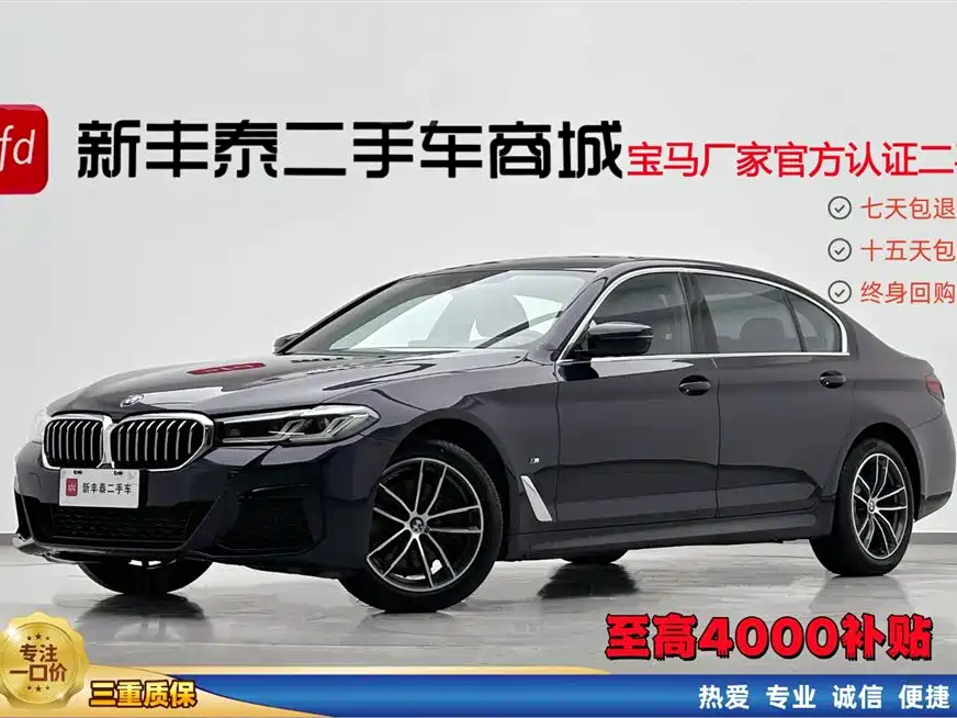 BMW 5 Series 2022 Facelift 525Li M Sport Package