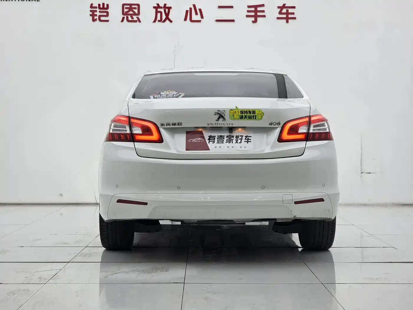 Peugeot 408 2015 Model 1.2T Automatic Luxury Edition фото 5