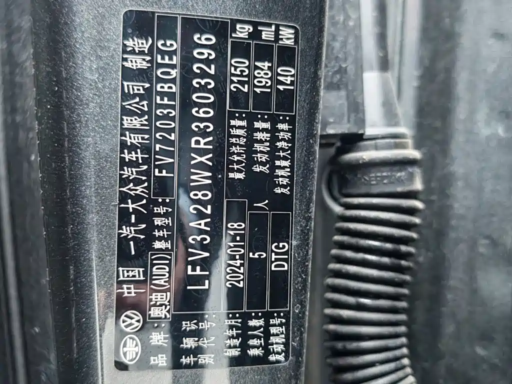 Audi A4L 2024 40 TFSI quattro RS Kit Speed Edition фото 8