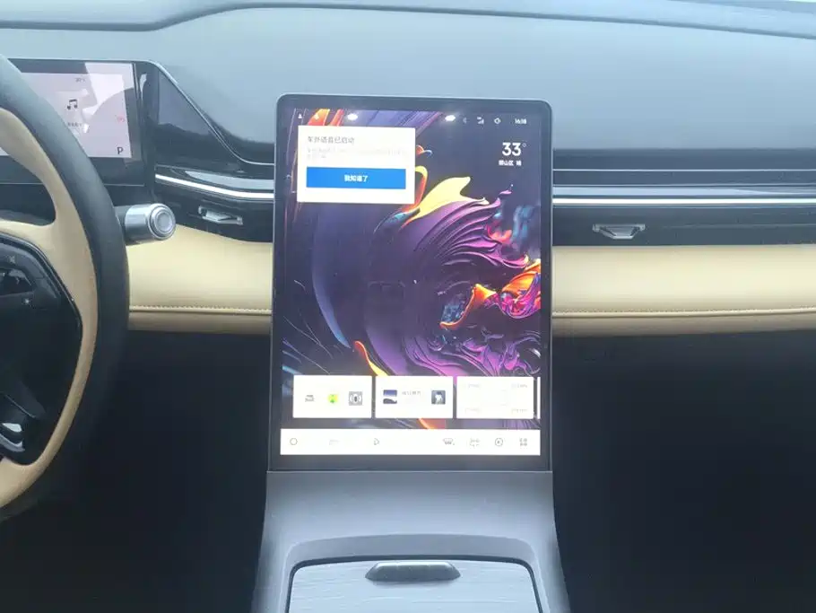Geely Galaxy Galaxy L6 2024 2024 125km PLUS Soaring Dragon Edition