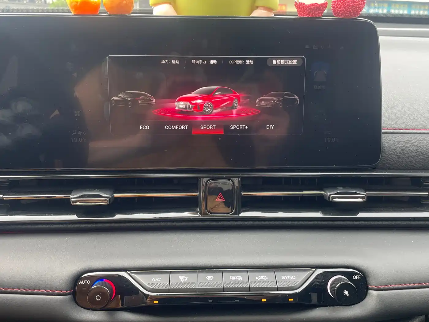 GAC Trumpchi Trumpchi Emkoo 2023 270T DCT J16 Edition фото 28