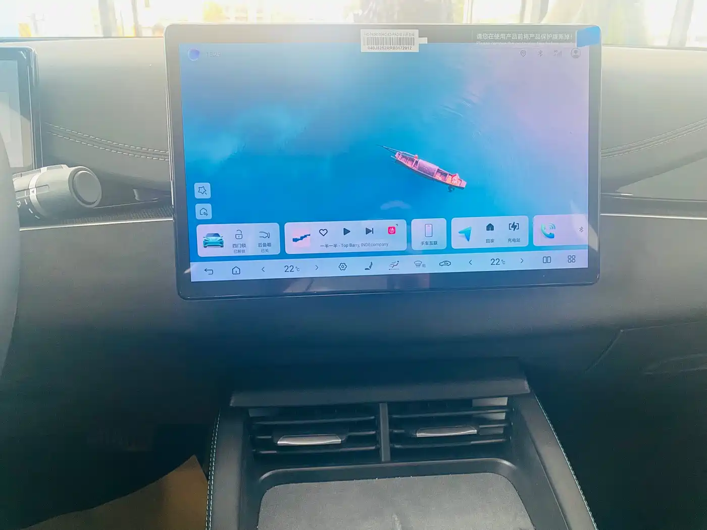 BYD Seal 06 New Energy 2025 DM-i Smart Drive Edition 120KM Luxury фото 11