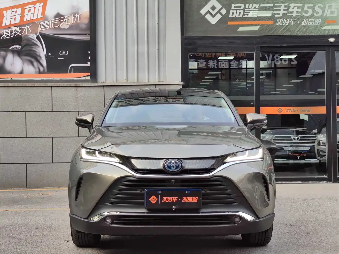 Toyota Lingfang HARRIER 2022 Hybrid 2.5L CVT 4WD Flagship Edition фото 4