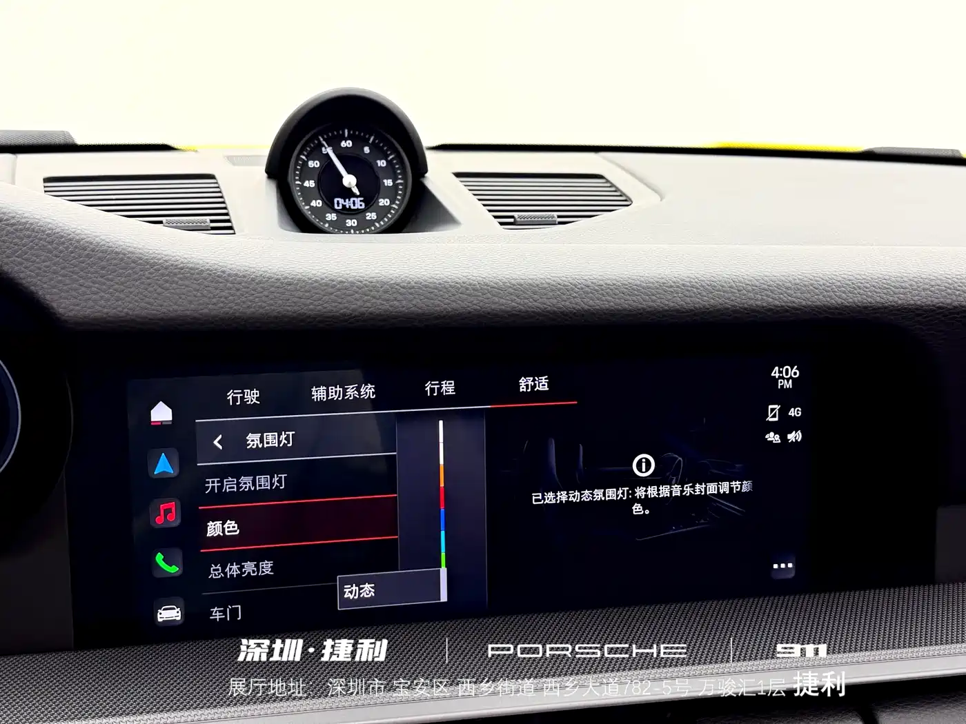 Porsche 911 2023 Carrera Cabriolet 3.0T фото 16