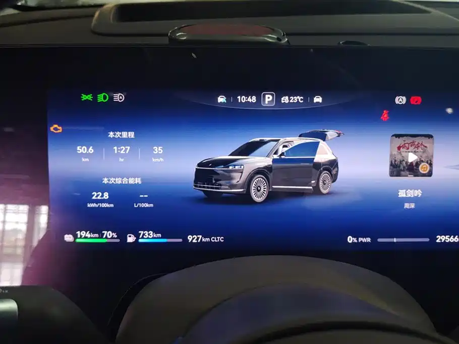 AITO Wenjie AITO M9 2024 Model Extended Range Ultra Edition 52kWh 5-Seater фото 14