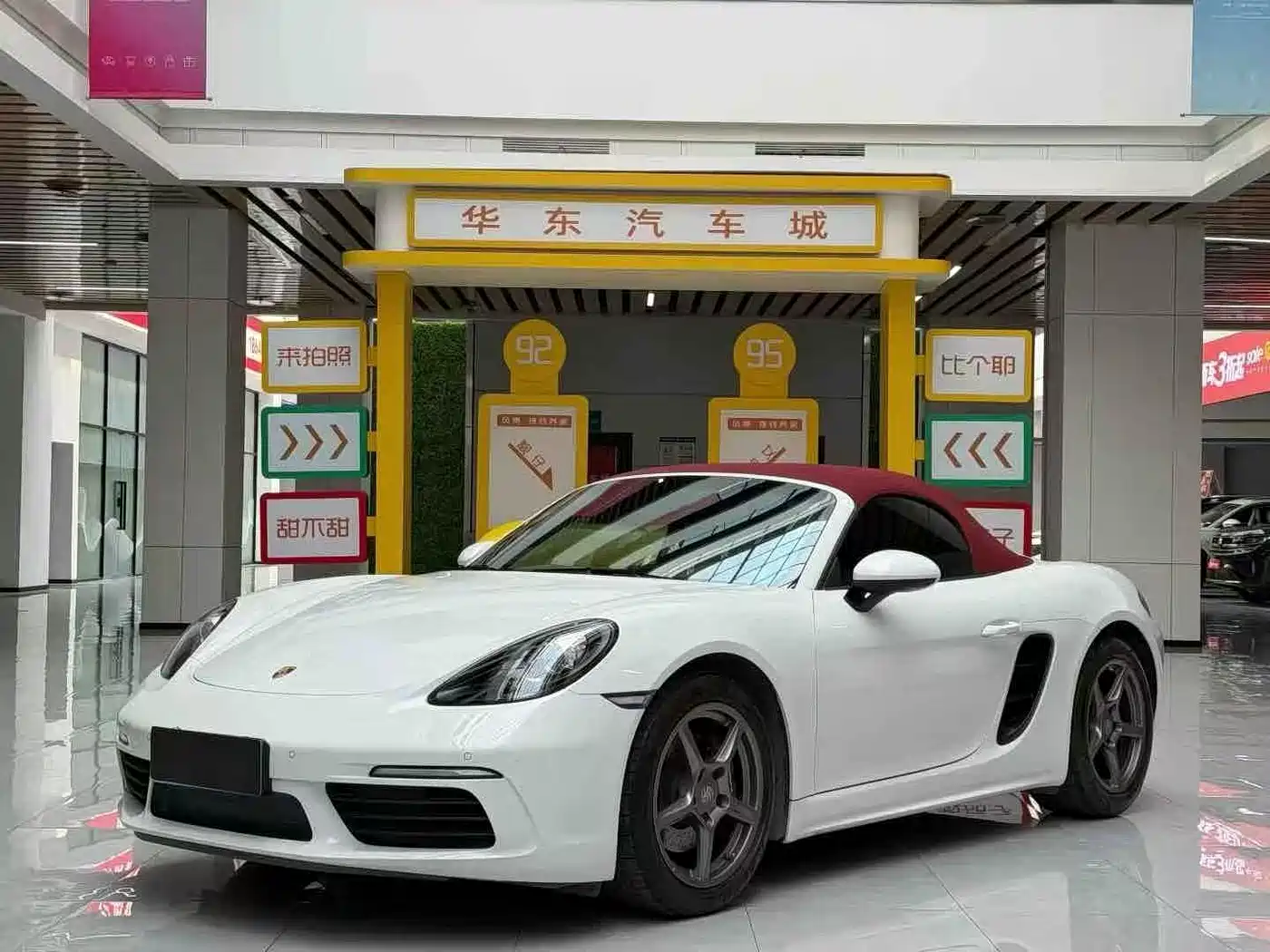 Porsche 718 2023 Boxster Style Edition 2.0T