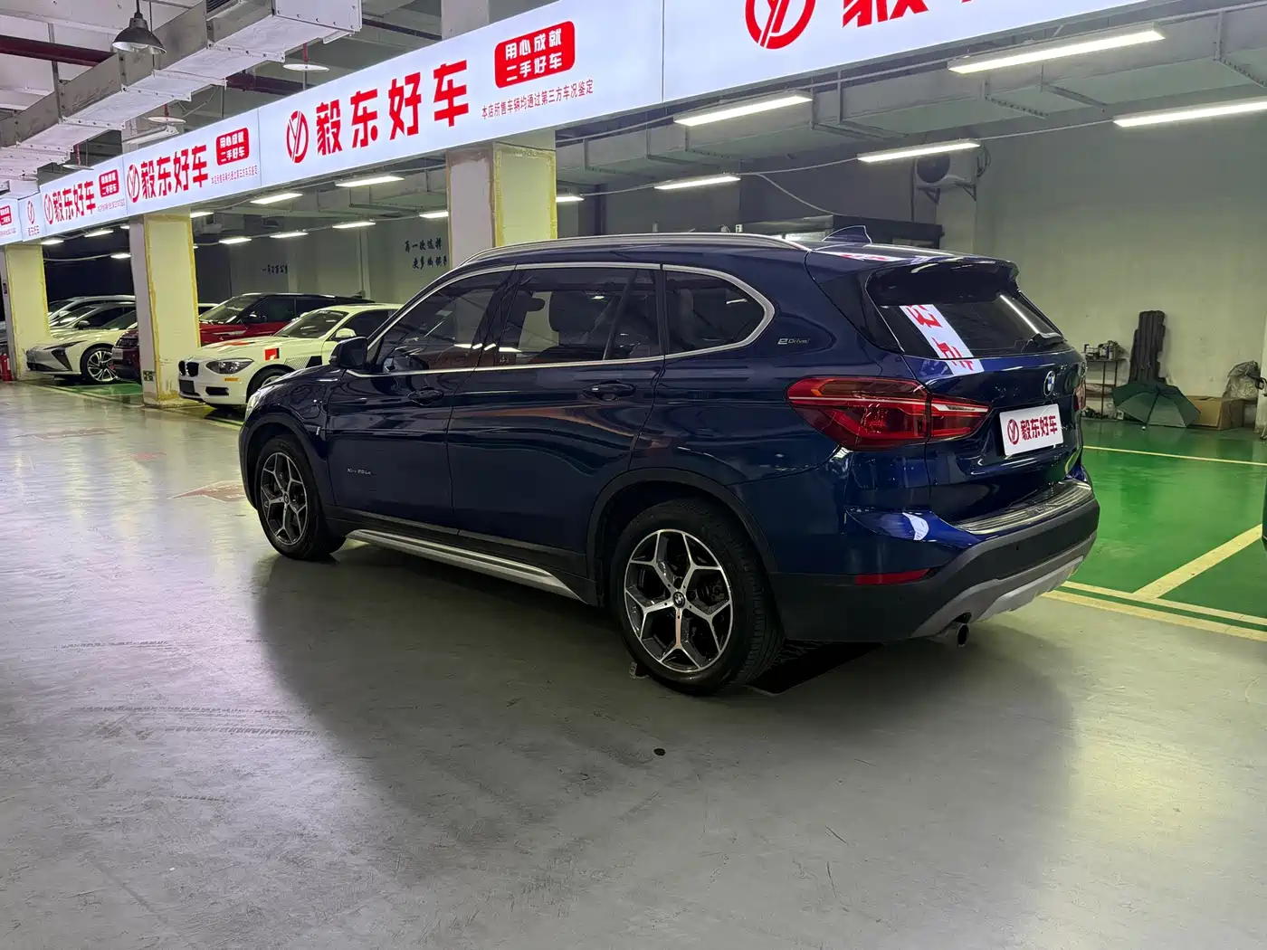 BMW X1 New Energy 2017 2017 xDrive25Le