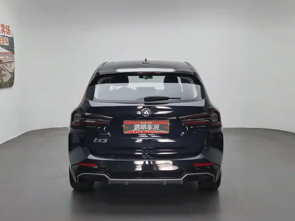 BMW iX3 2024 2024 Leading Edition