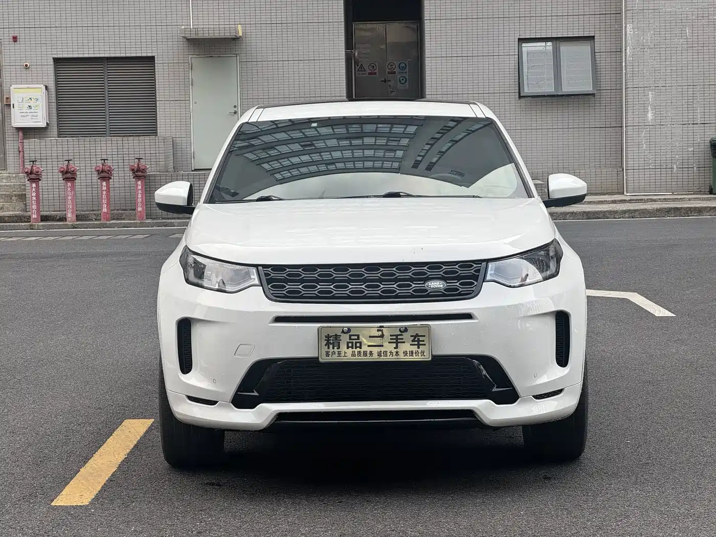 Land Rover Discovery Sport 2021 249PS R-Dynamic S Performance Edition