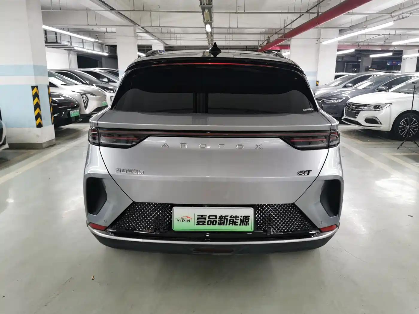ARCFOX Alpha T 2021 2021 653S+ 160kW