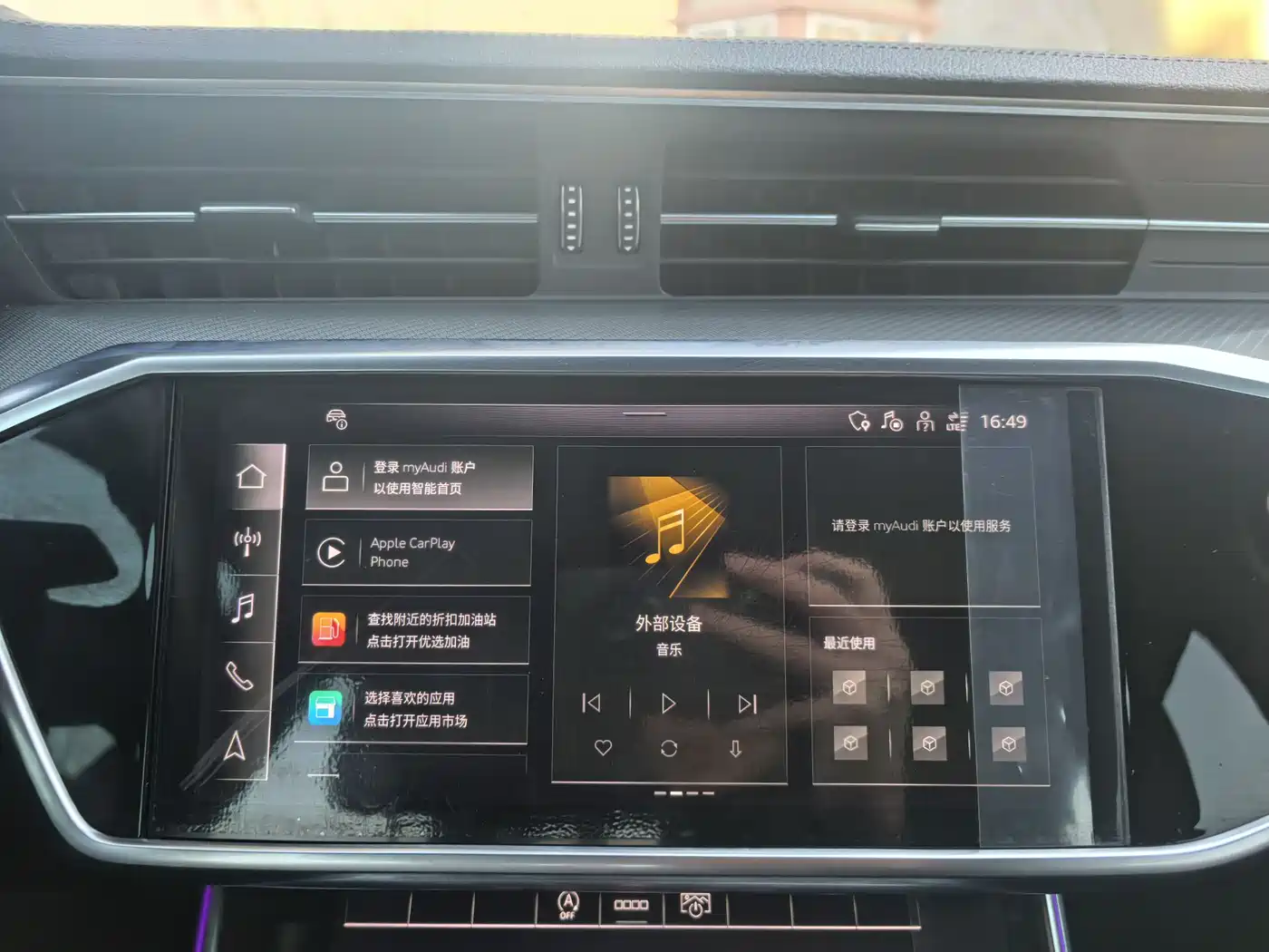 Audi A6L 2021 45 TFSI Exclusive Elegance фото 10