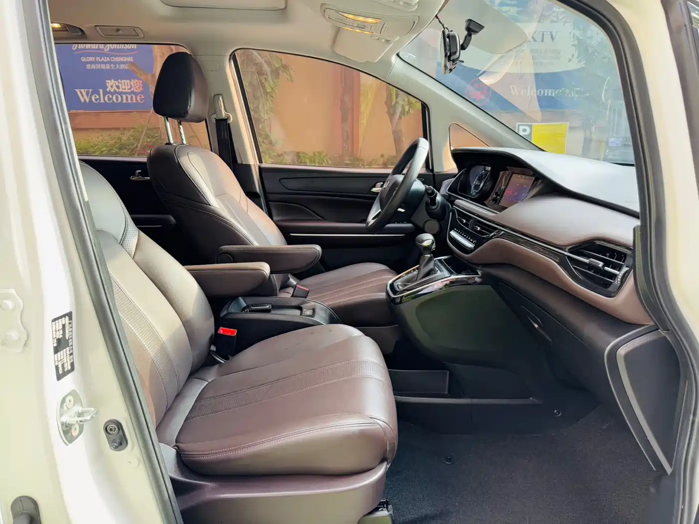 GAC Trumpchi Trumpchi M6 2021 PRO 270T Automatic Luxury Edition фото 19