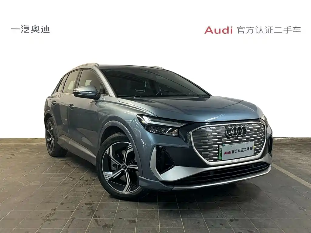 AUDI Q4 E TRON