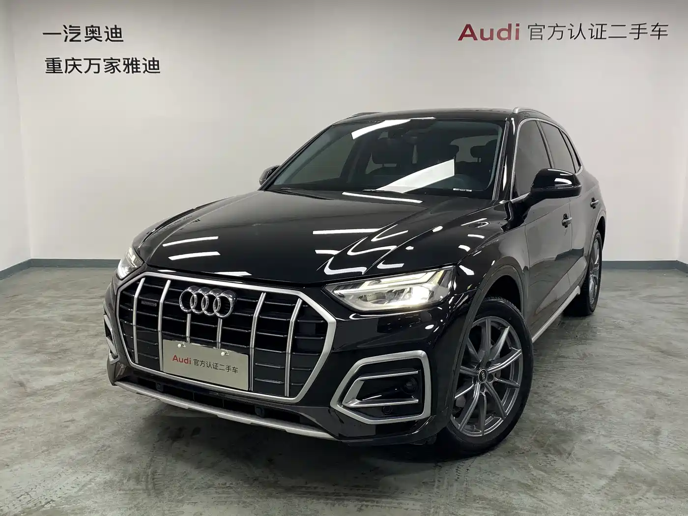 Audi Q5L 2022 40T Luxury Elegance