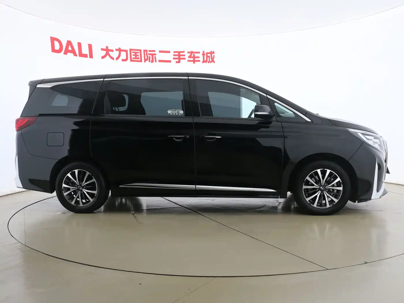 GAC TRUMPCHI M8