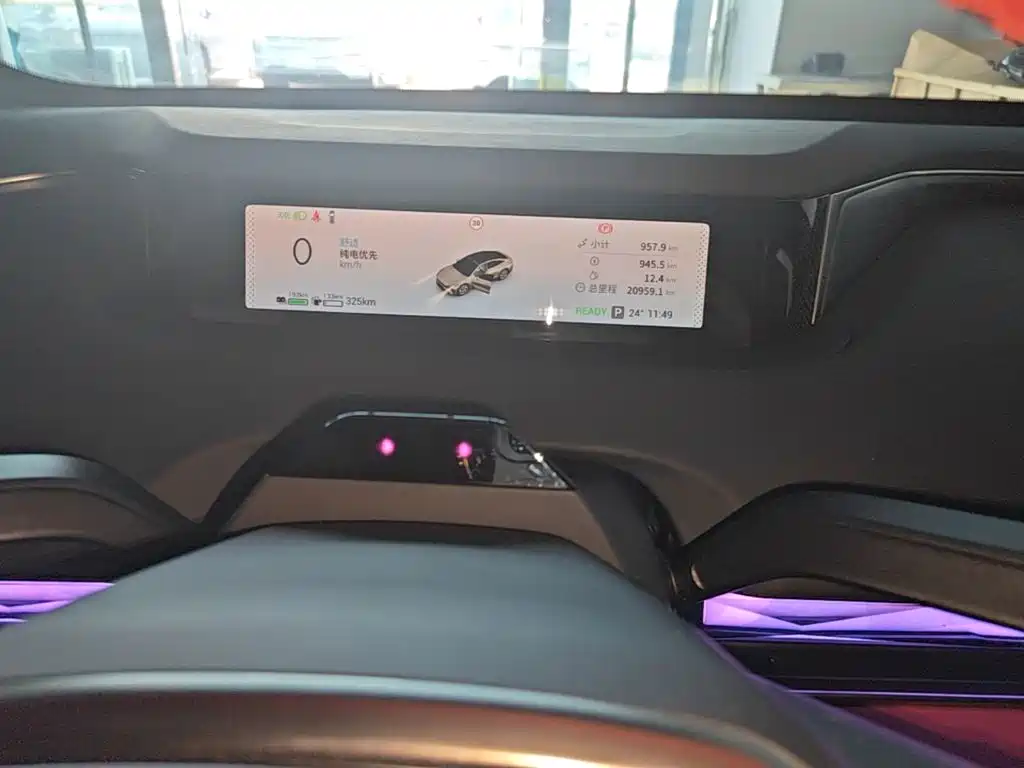 Exeed Exlantix ES 2025 2025 Range Extender Max Urban Assist