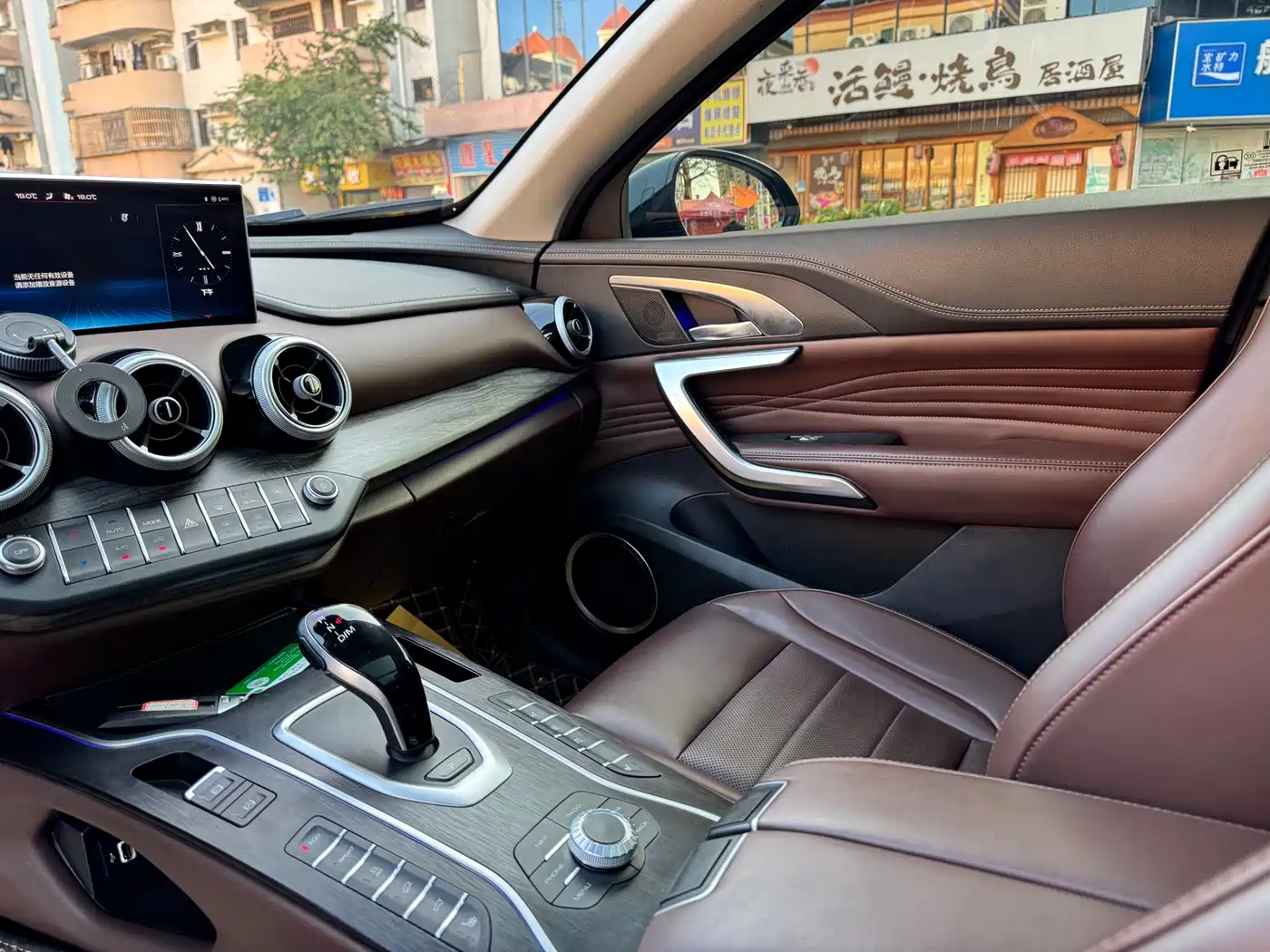 WEI PAI WEI BRAND VV7