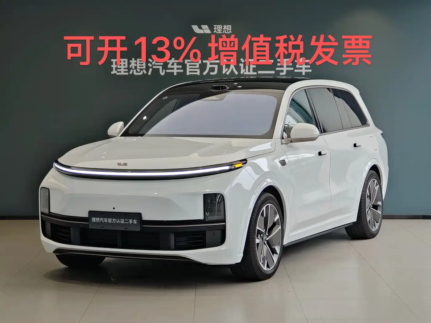 Li Auto Li Xiang L9 2025 Ultra Smart Renewal Edition