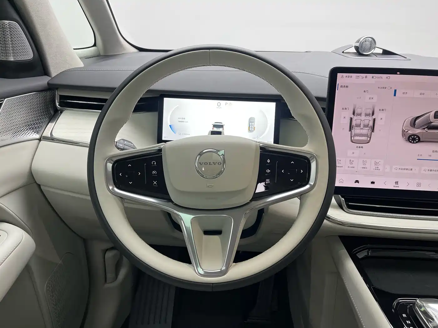 Volvo EM90 2024 2025 Ultra Six-Seater