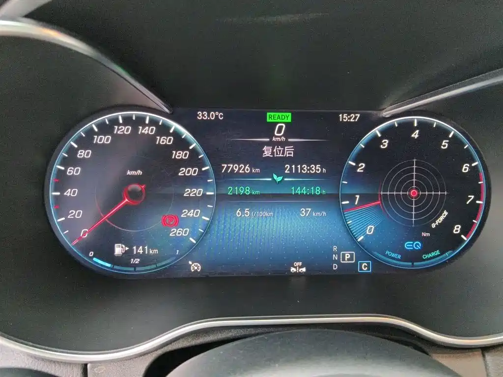 Mercedes-Benz C-Class 2021 C 260 Starry Exclusive Edition фото 13
