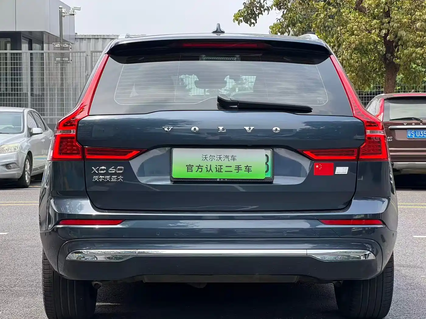 VOLVO XC60 PLUG-IN HYBRID