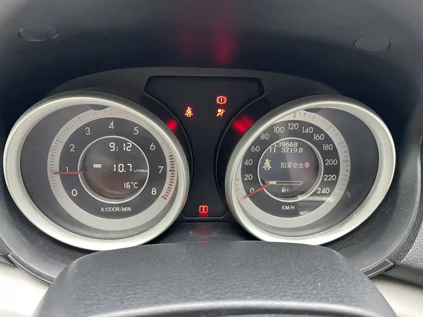 Photo 12 - Besturn B90