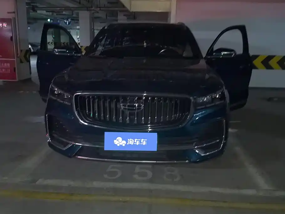 GEELY AUTOMOBILE XINGYUE L