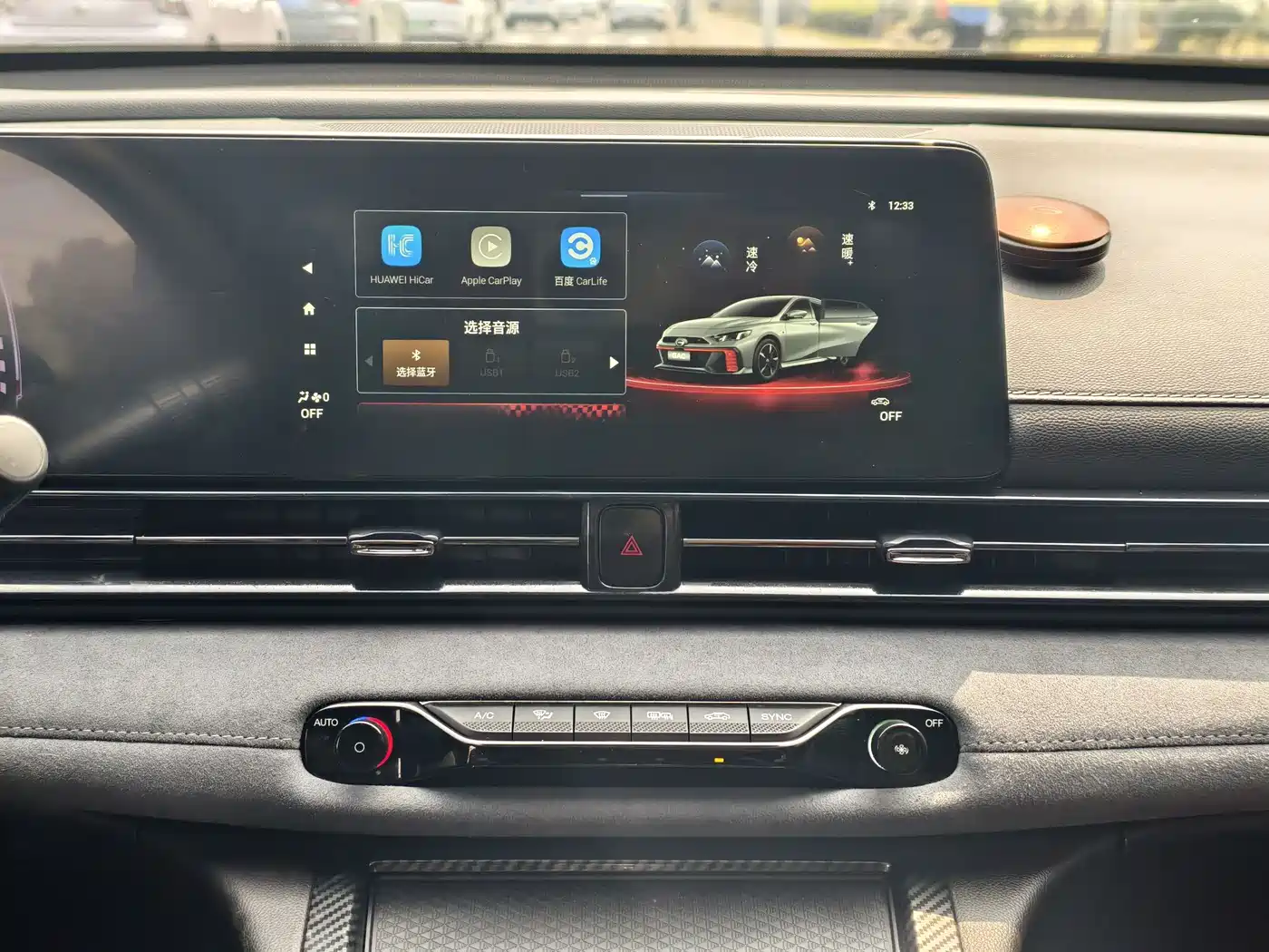 GAC Trumpchi Trumpchi Emkoo 2023 400T Automatic R PRO фото 15