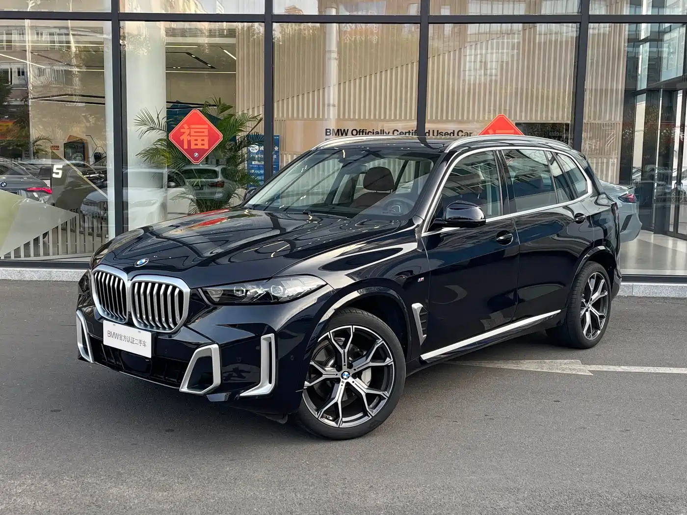 BMW X5 2025 Model xDrive 30Li Exclusive M Sport Blackout Package