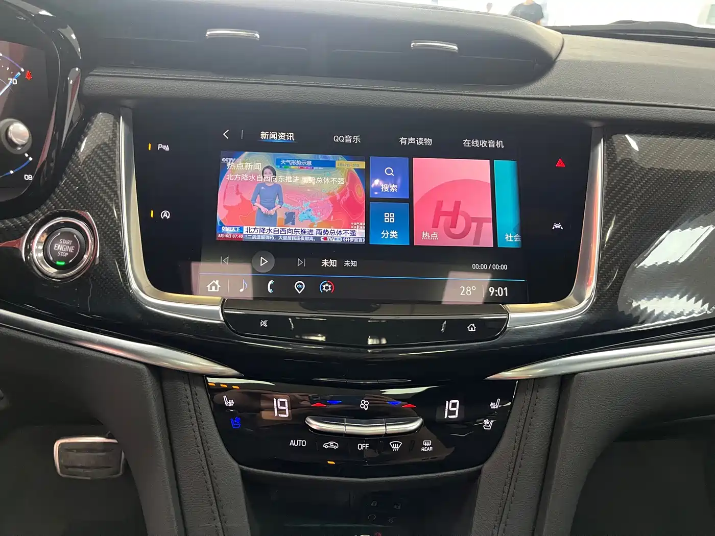 Cadillac XT6 2024 2025 2.0T 6-Seater AWD Executive Black Label Edition