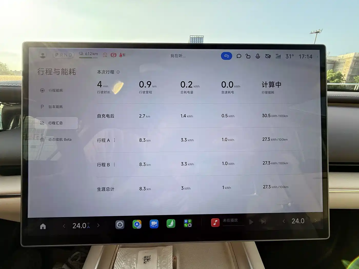 Xiaomi Auto Xiaomi SU7 2026 Rear-Wheel Drive Edition фото 16