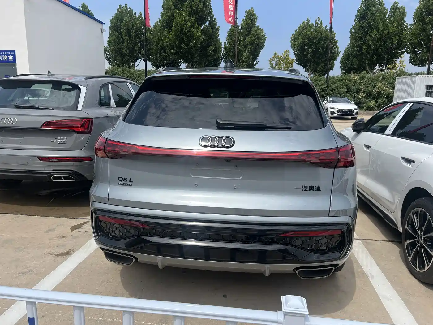 Audi Q5L 2026 2026 Smart Hybrid Premium