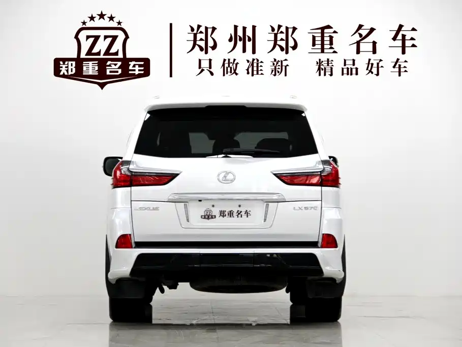 Lexus LX 2020 2019 570 Peak Special Edition