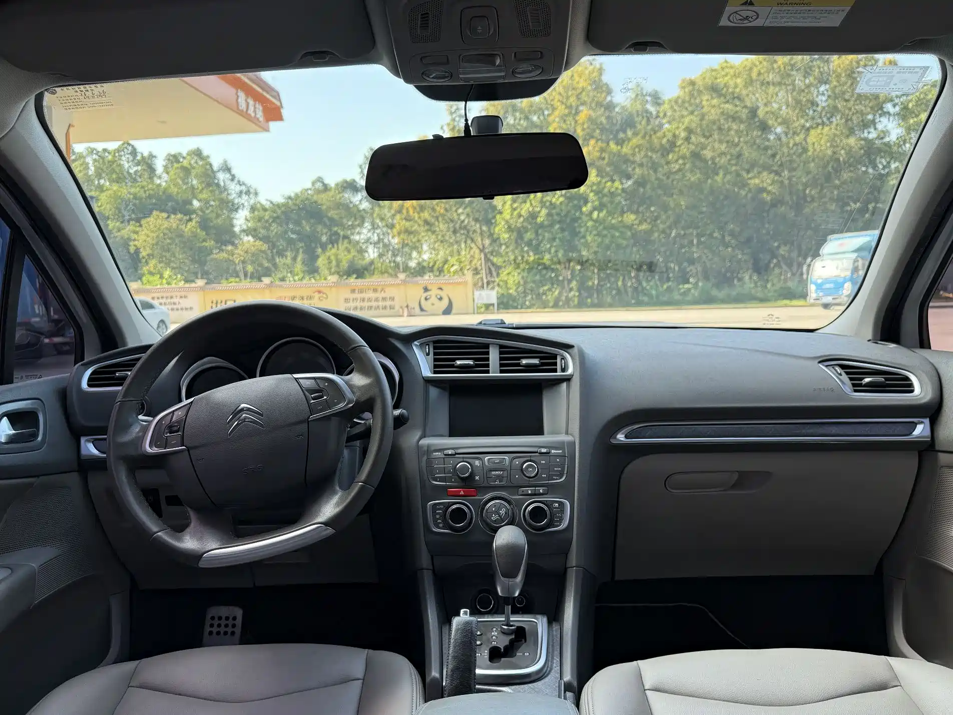 Фото 21 - Citroën C4L