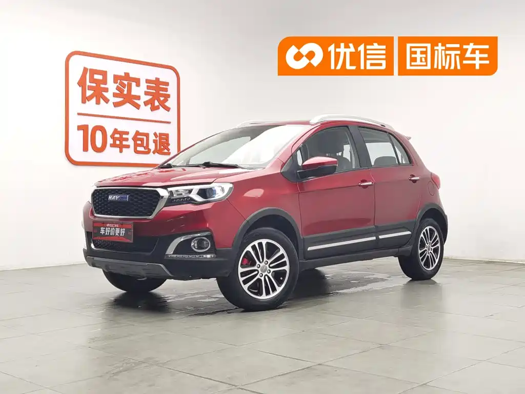 Haval H1