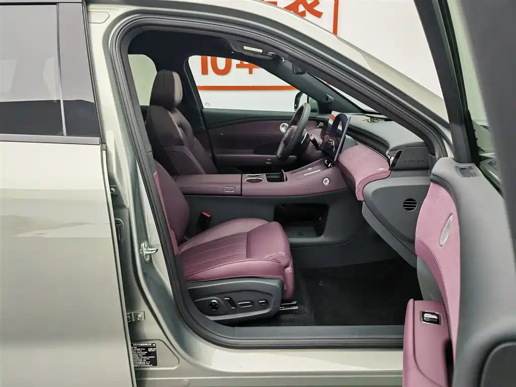 Voyah Auto VOYAH FREE 2025 FREE+ 4WD Qiankun Edition фото 23