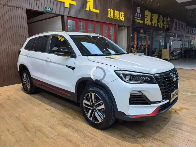 CHANGAN CS75