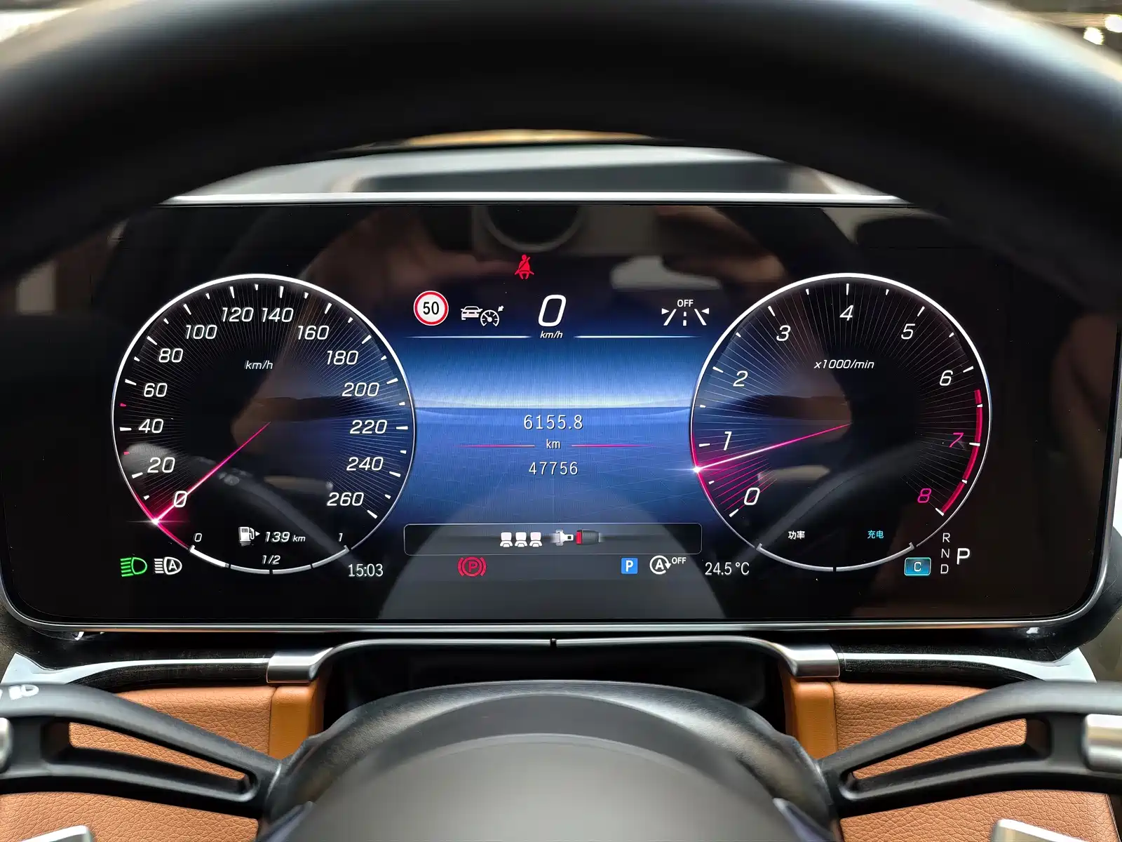 صورة 22 - Mercedes-Benz S-Class