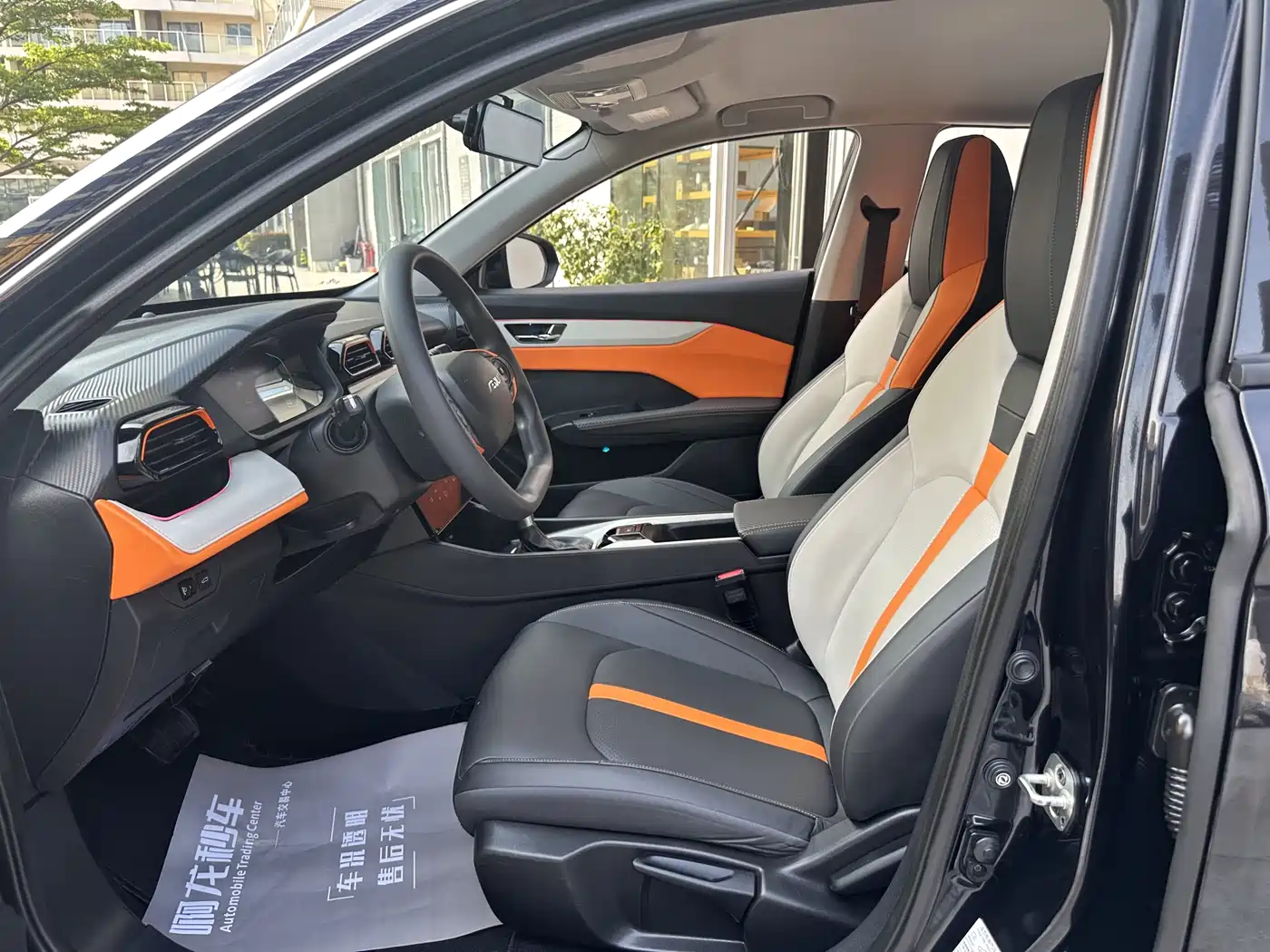 DONGFENG FENGSHEN YI HYUN