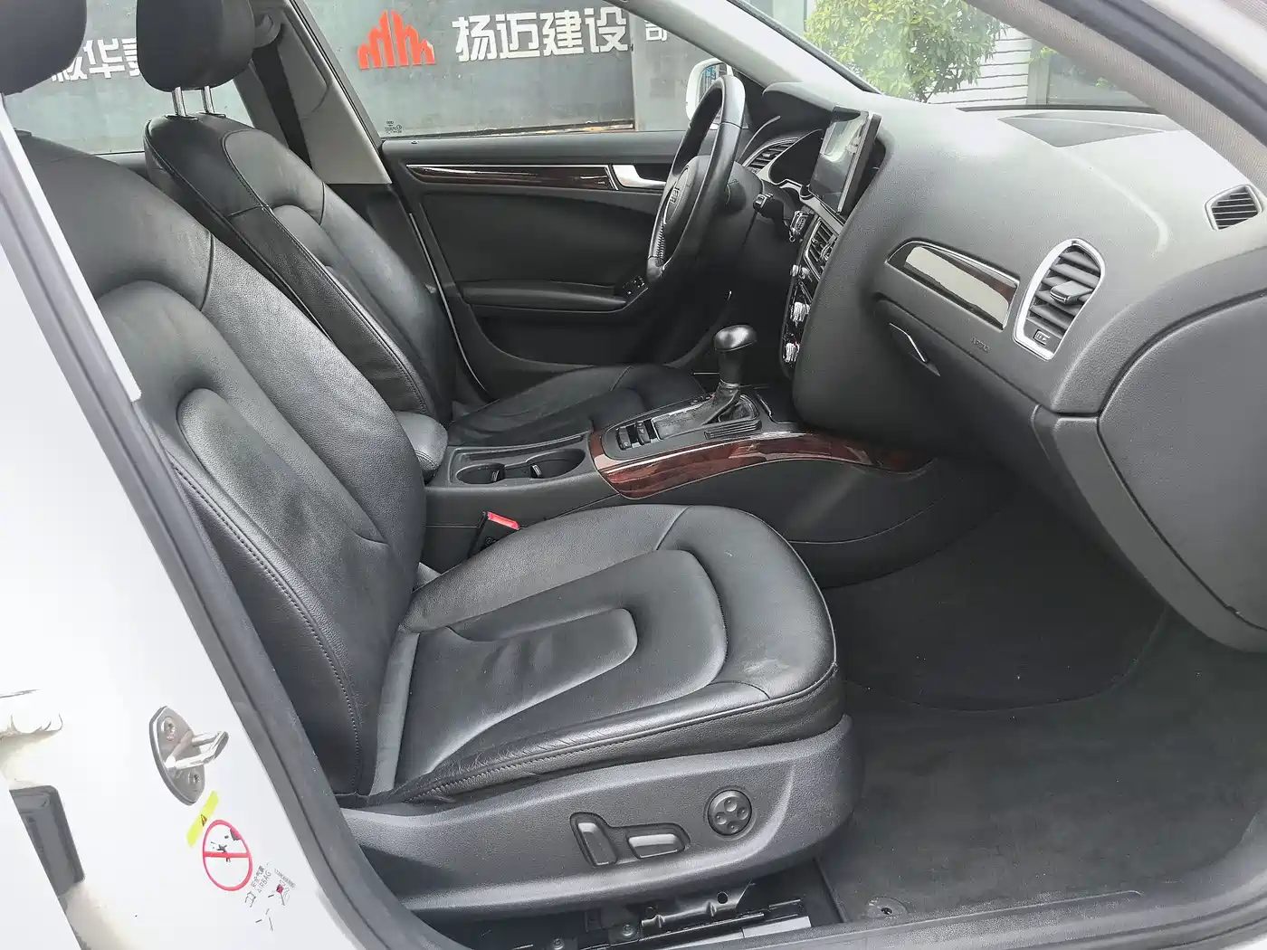 Audi A4L 2013 35 TFSI Automatic Standard фото 14